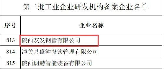 微信图片_20260105091415_364_48.png 微信图片_20260105091415_364_48.png