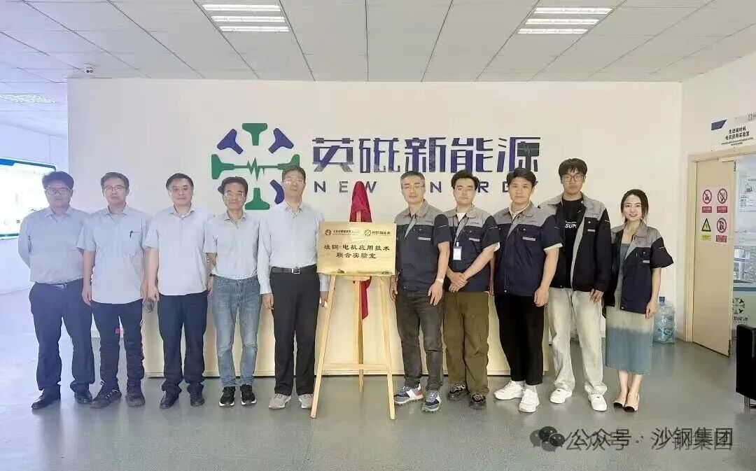 沙钢4.jpg 沙钢4.jpg