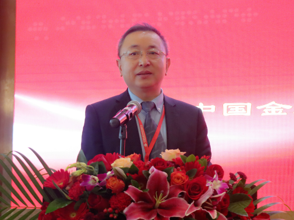 中国金属材料流通协会常务副会长兼秘书长陈雷鸣致辞.jpg