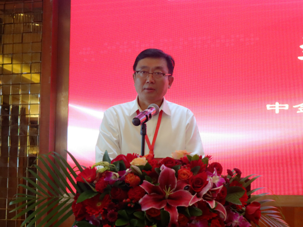 中金协不锈钢产业分会联席会长洪树利致辞.jpg