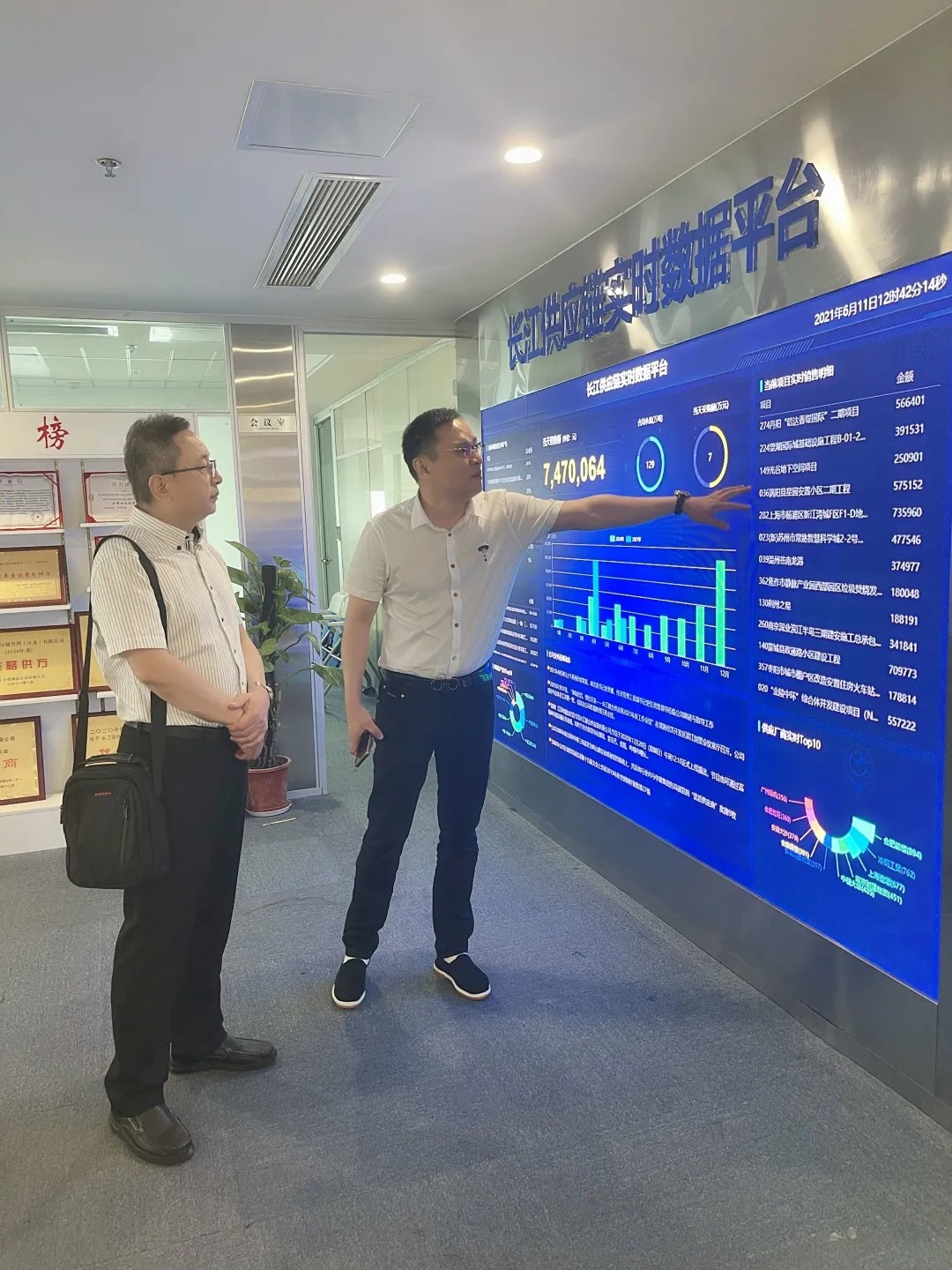 长江联合1.webp.jpg 长江联合1.webp.jpg