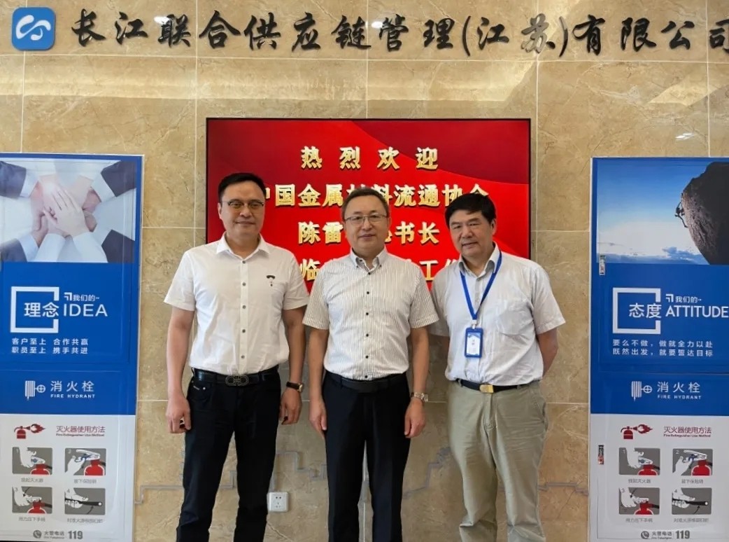 长江联合2.webp.jpg 长江联合2.webp.jpg