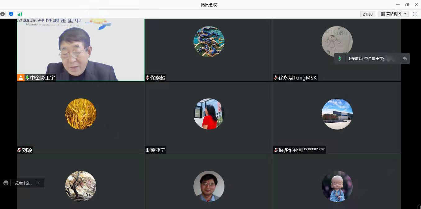 微信图片_20211203111142.jpg 微信图片_20211203111142.jpg