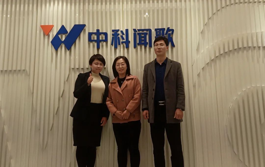 中科闻歌.jpg 中科闻歌.jpg