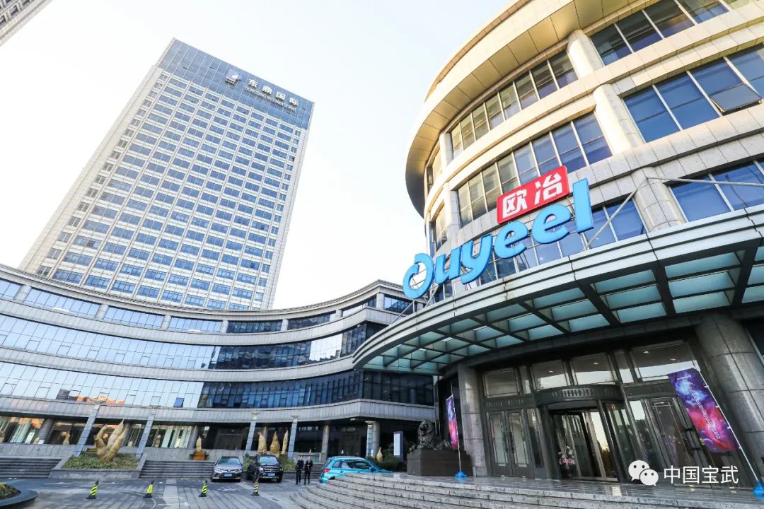 欧冶2.jpg 欧冶2.jpg