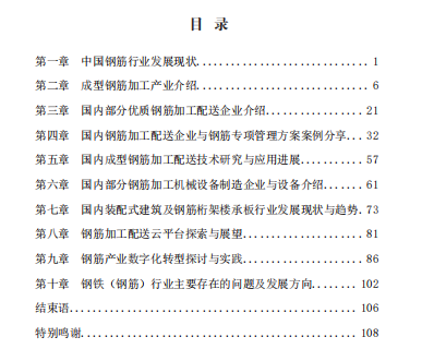 微信截图_20220627132627.png 微信截图_20220627132627.png