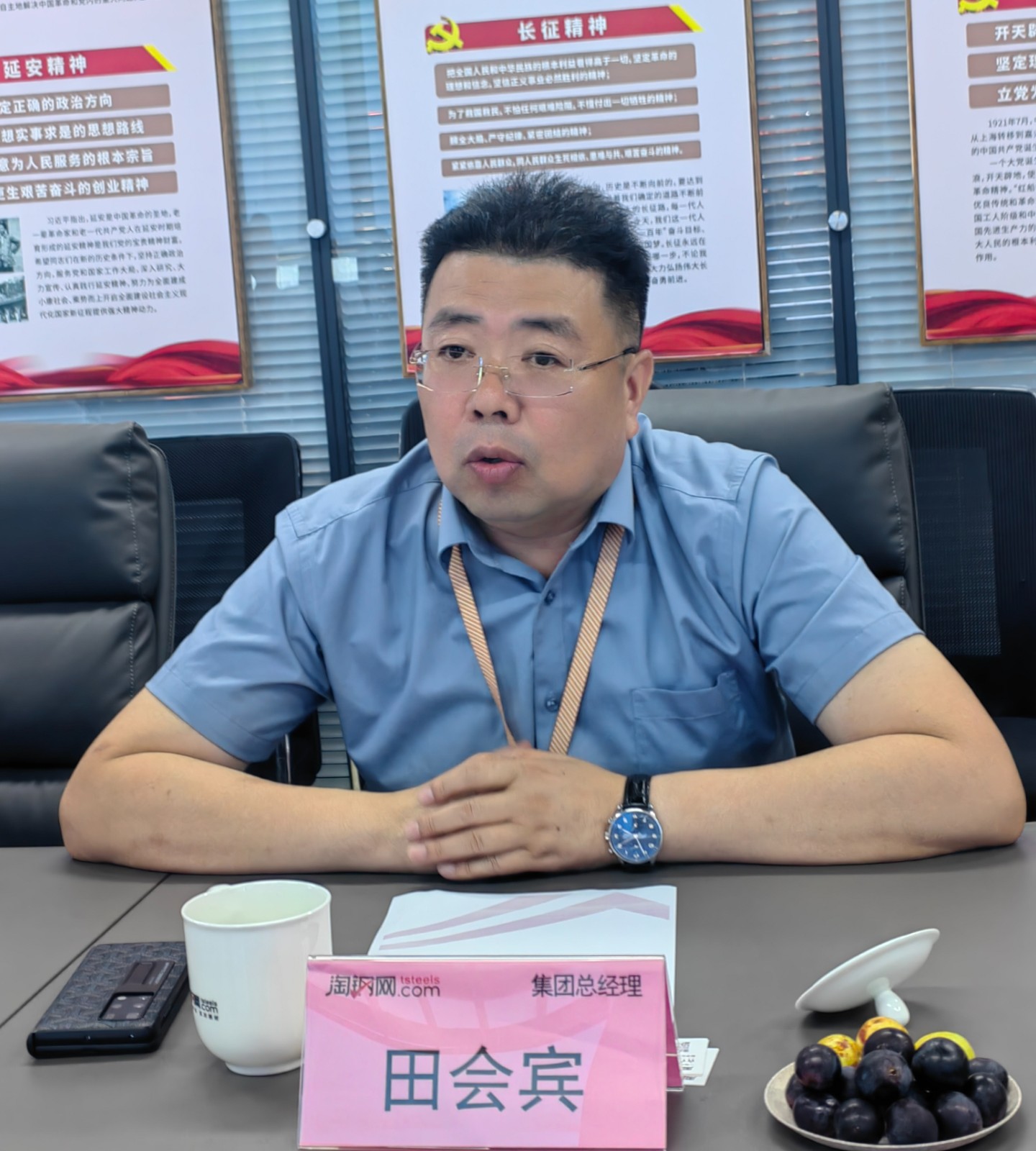 田会宾.jpg 田会宾.jpg