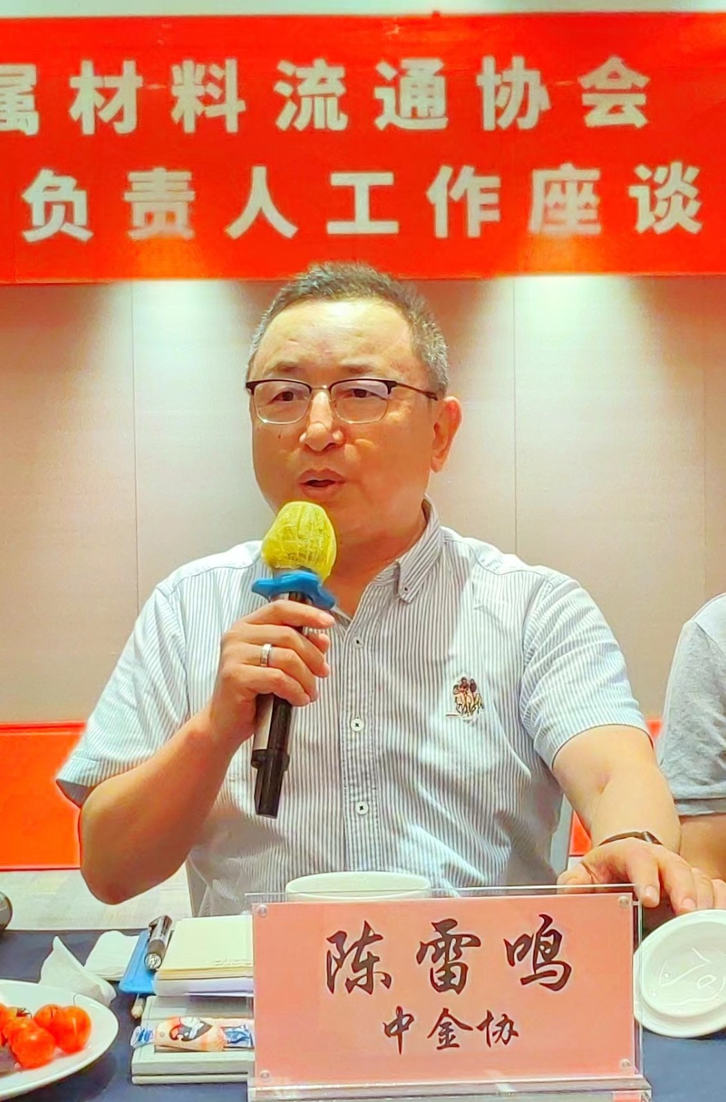 会长.jpg 会长.jpg