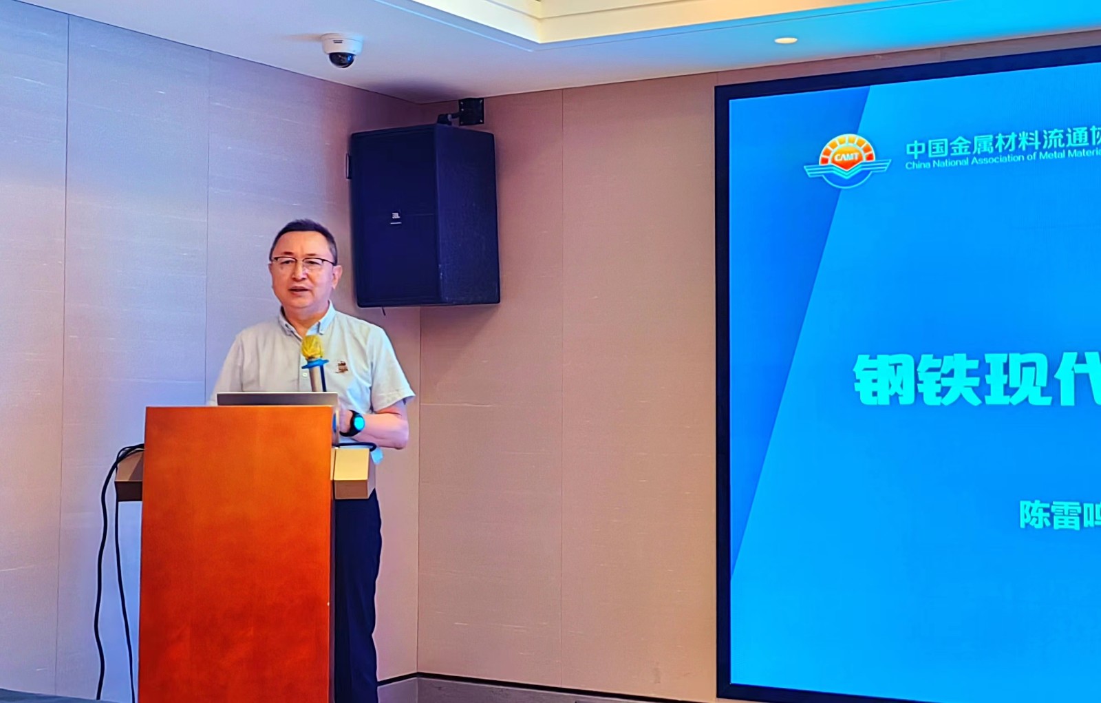 会长演讲.jpg 会长演讲.jpg