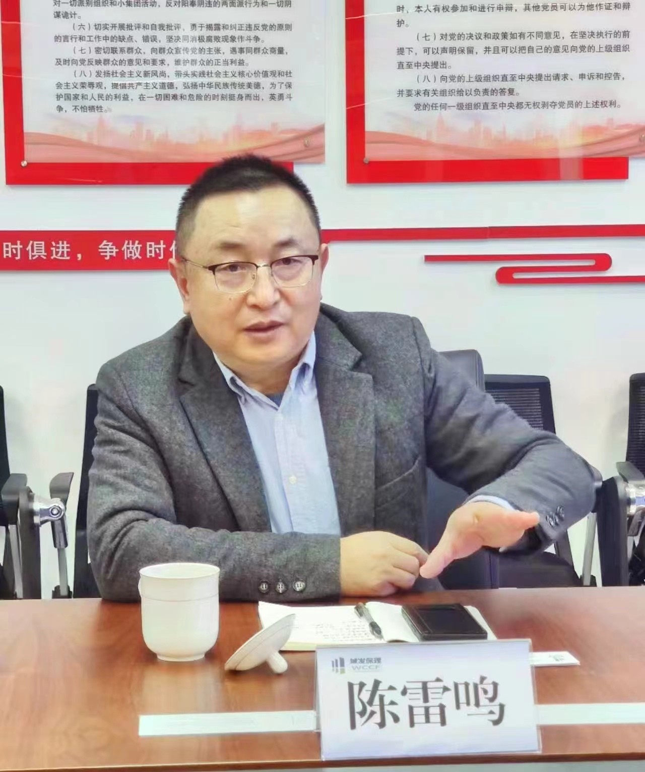 会长.jpg 会长.jpg