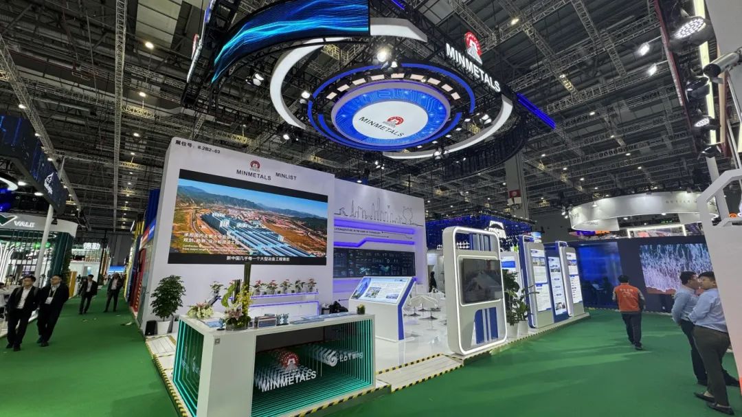 五矿.jpg 五矿.jpg