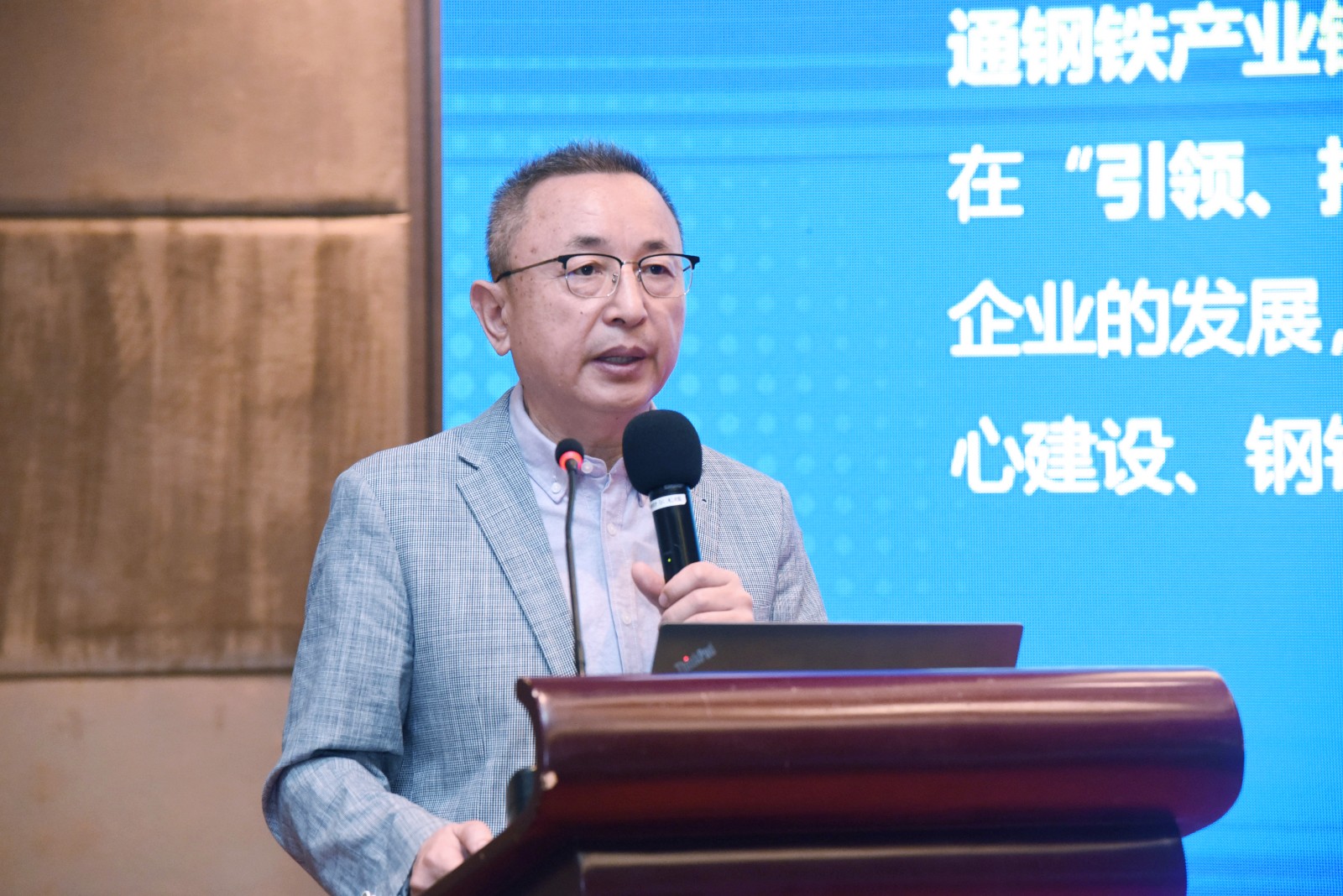 会长定.jpg