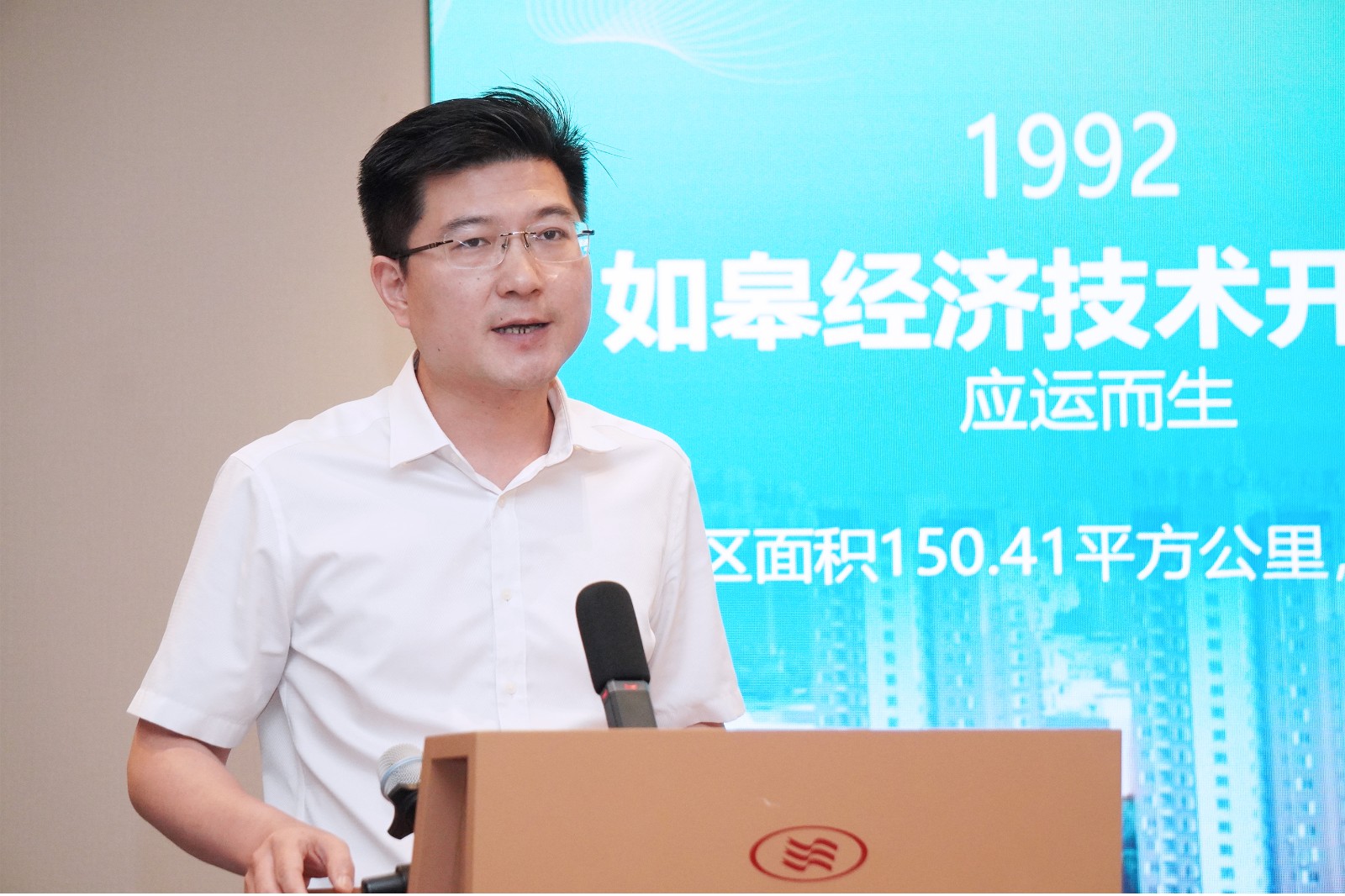 7如皋市开发区智能装备产业园主任王正权0.jpg