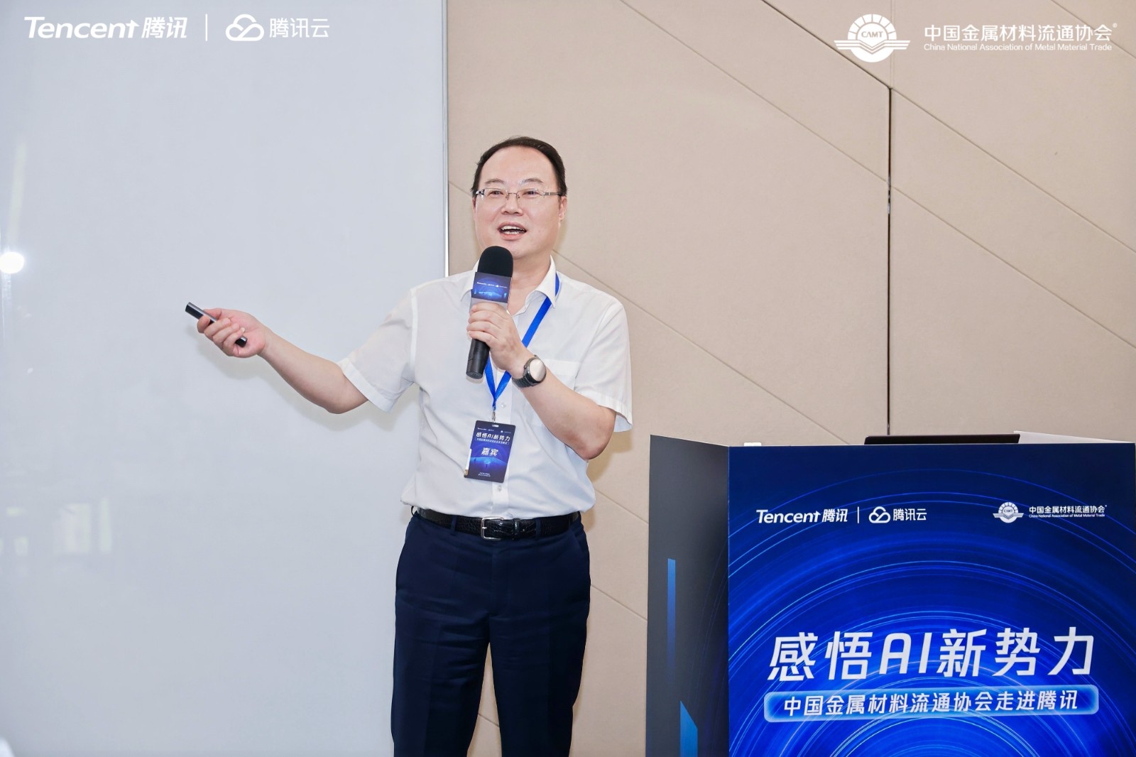 5_杨大君-德邻陆港电商事业部部长.jpg