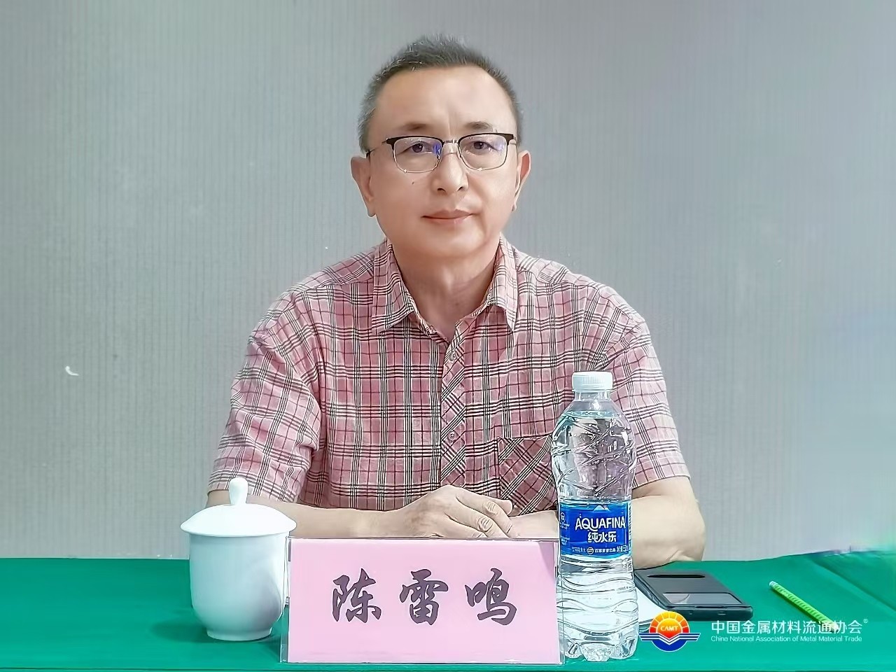 陈会长.jpg